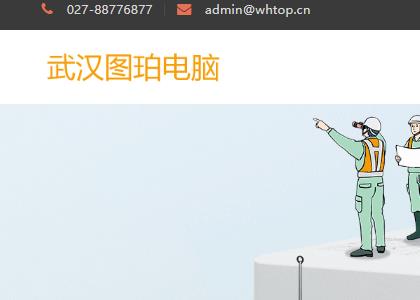 网站上传图片标准尺寸