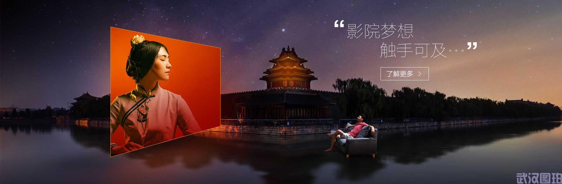 投影仪